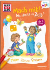 WAS IST WAS Meine Welt Mach mit! Wo steckt die Zeit? (WAS IST WAS Meine Welt) （2025. 24 S. 240 mm）
