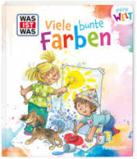 WAS IST WAS Meine Welt Band 19 Viele bunte Farben (WAS IST WAS Meine Welt 19) （2025. 16 S. 196 mm）