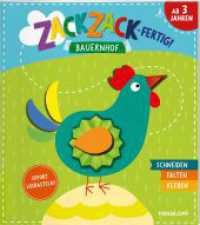 Zack, zack - fertig! Bauernhof : Schneiden. Falten. Kleben.Für Kinder ab 3 Jahren (Spielen & Beschäftigen) （2023. 32 S. Durchgehend farbig illustriertInkl. Falzperforation. 270 m）
