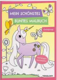 Mein schönstes buntes Malbuch. Einhörner : Mit farbigen Ausmalseiten. Ab 5 Jahren (Malbücher und -blöcke) （2023. 32 S. 19 Abb. 280 mm）
