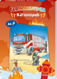Flammender Rätselspaß. Feuerwehr : Rätseln für Kinder ab 7 Jahren (Rätsel, Spaß, Spiele) （2024. 64 S. 161 Abb. 240 mm）