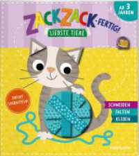 Zack, zack - fertig! Liebste Tiere : Schneiden. Falten. Kleben. Für Kinder ab 3 Jahren (Spielen & Beschäftigen) （2023. 32 S. durchgend farbig illustriertinkl. Falzperforation. 270 mm）