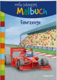 Mein schönstes Malbuch. Fahrzeuge : Malen für Kinder ab 5 Jahren (Malbücher und -blöcke) （2023. 32 S. schwarz-weiß illustriert. 280 mm）
