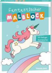 Fantastischer Malblock : Mit farbigen Ausmalseiten für Kinder ab 5 Jahren (Malbücher und -blöcke) （2024. 96 S. 240 mm）