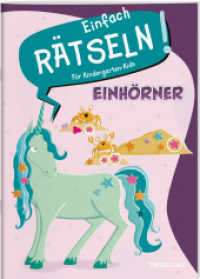 Einfach rätseln! Für Kindergarten-Kids. Einhörner : Rätselspaß für Kindergartenkinder (Mal- und Rätselbücher) （2024. 32 S. 51 Abb. 280 mm）