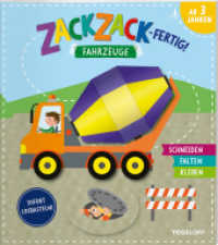 Zack, zack - fertig! Fahrzeuge : Schneiden. Falten. Kleben. Für Kinder ab 3 Jahren (Spielen & Beschäftigen) （2025. 32 S. 270 mm）
