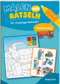 Malen und Rätseln für Kindergartenkinder. Fahrzeuge : Suchen, Zählen, Zuordnen, Verbinden für Kinder ab 3 Jahren (Mal- und Rätselbücher) （2025. 32 S. 83 Abb. 280 mm）