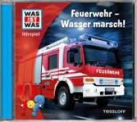 WAS IST WAS Hörspiel. Feuerwehr - Wasser marsch!, Audio-CD : 57 Min.. Hörspiel. Ungekürzte Ausgabe (Was ist was Hörspiele) （2024. 3 Abb. 125 x 142 mm）