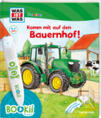Was ist was Junior: Komm mit auf den Bauernhof! : Über 700 Hörerlebnisse und interaktive Spiele!. Sounds unter den Klappen! (BOOKii / Antippen, Spielen, Lernen) （2018. 20 S. vierfarb. 277 mm）