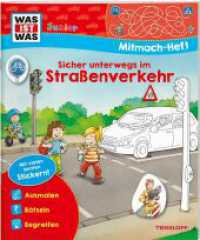 WAS IST WAS Junior Mitmach-Heft Sicher unterwegs im Straßenverkehr (WAS IST WAS Junior Mitmach-Hefte) （2023. 24 S. 137 Abb. 277 mm）