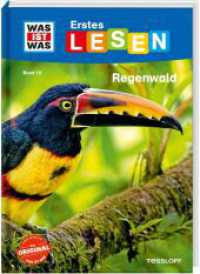 WAS IST WAS Erstes Lesen Band 15. Regenwald (Was ist was Erstes Lesen 15) （2021. 64 S. zahlreiche Fotos, farbig illustriert. 245 mm）