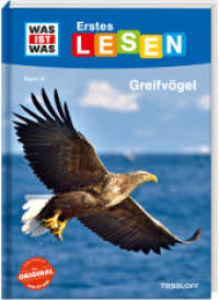WAS IST WAS Erstes Lesen Band 18. Greifvögel (Was ist was Erstes Lesen 18) （2022. 64 S. zahlreiche Fotos, farbig illustriert. 245 mm）