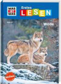 WAS IST WAS Erstes Lesen Band 20. Wölfe (Was ist was Erstes Lesen 20) （2022. 64 S. 83 Abb. 245 mm）