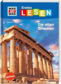 WAS IST WAS Erstes Lesen Band 25. Die alten Griechen (Was ist was Erstes Lesen 25) （2023. 64 S. zahlreiche Fotos, farbig illustriert. 245 mm）