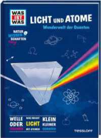 Was ist was Naturwissenschaften easy! Physik. Licht und Atome : Wunderwelt der Quanten (Was ist was Naturwissenschaften easy!) （2020. 64 S. farb., zahlreiche Fotos und Illustrationen. 275 mm）