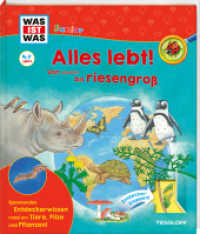 WAS IST WAS Junior Alles lebt! Von klitzeklein bis riesengroß : WAS IST WAS Junior Edition (WAS IST WAS Junior Edition) （2022. 26 S. farbig illustriert, mit vielen Klappen. 277 mm）