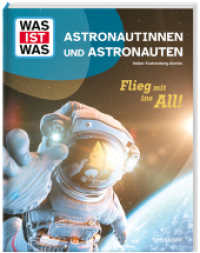 WAS IST WAS Astronautinnen und Astronauten. Flieg mit ins All! (WAS IST WAS Das Original) （2025. 48 S. 296 mm）