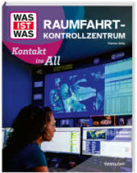WAS IST WAS Raumfahrtkontrollzentrum. Kontakt ins All (WAS IST WAS Das Original) （2025. 48 S. 296 mm）
