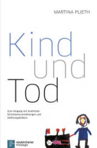 Kind und Tod : Zum Umgang mit kindlichen Schreckensvorstellungen und Hoffnungsbildern (Neukirchener Theologie) （5., überarb. Aufl. 2011. XIX, 396 S. 13 farb. Kinderzeichn. auf T）