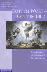 Gott im Wort - Gott im Bild : Bilderlosigkeit als Bedingung des Monotheismus?