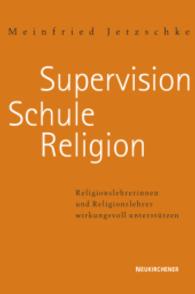 Supervision - Schule - Religion : Religionslehrerinnen und Religionslehrer wirkungsvoll unterstÃ'tzen
