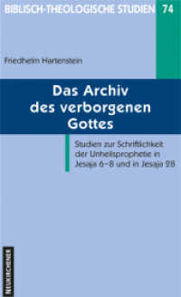 Das Archiv des verborgenen Gottes : Studien zur Unheilsprophetie Jesajas und zur Zionstheologie der Psalmen in assyrischer Zeit (Biblisch-Theologische Studien 74) （2011. XV, 176 S. m. Abb. 205 mm）