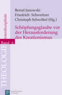 Schöpfungsglaube vor der Herausforderung des Kreationismus (Theologie interdisziplinär Bd.6) （2010. 191 S. 220 mm）
