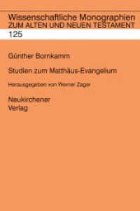 Studien zum Matthäus-Evangelium (Wissenschaftliche Monographien zum Alten und Neuen Testament Band 125) （2009. 434 S. 225 mm）