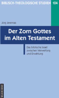 Der Zorn Gottes im Alten Testament : Das biblische Israel zwischen Verwerfung und Erwählung (Biblisch-Theologische Studien 104) （2. Aufl. 2011. XI, 199 S. 205 mm）