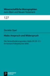 Hiobs Anspruch und Widerspruch : Die Herausforderungsreden Hiobs (Hiob 29-31) im Kontext frühjüdischer Ethik (Wissenschaftliche Monographien zum Alten und Neuen Testament Band 127) （2010. XVIII, 366 S. 225 mm）