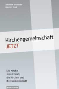 Kirchengemeinschaft jetzt! : Die Kirche Jesu Christi, die Kirchen und ihre Gemeinschaft
