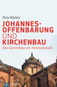 Johannesoffenbarung und Kirchenbau : Das Gotteshaus als Himmelsstadt （2010. 228 S. 225 mm）