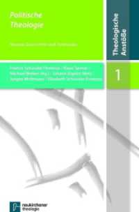 Politische Theologie : Neuere Geschichte und Potenziale (Theologische Anstöße Band 001) （2011. XVI, 90 S. 220 mm）