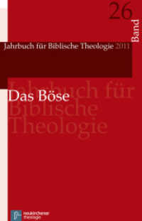 2011 - Das Böse (Jahrbuch für Biblische Theologie Band 026, Jahr 2011) （2012. XXVI, 445 S. 220 mm）
