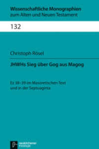 JHWHs Sieg über Gog aus Magog : Ez 38-39 im Masoretischen Text und in der Septuaginta (Wissenschaftliche Monographien zum Alten und Neuen Testament Band 132) （2012. 444 S. 225 mm）
