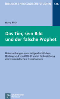 Das Tier, sein Bild und der falsche Prophet : Untersuchungen zum zeitgeschichtlichen Hintergrund von Johannesoffenbarung 13 unter Einbeziehung des antiken Orakelwesens (Biblisch-Theologische Studien 126) （2012. VIII, 228 S. 205 mm）