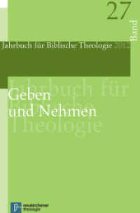 Geben und Nehmen : JBTh 2012 (Jahrbuch für Biblische Theologie Band 027, Jahr 2012) （2013. IX, 451 S. 220 mm）