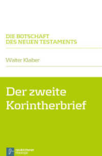 Der zweite Korintherbrief : Die Botschaft des Neuen Testaments (Die Botschaft des Neuen Testaments) （2012. 288 S. 220 mm）