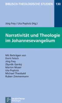 Narrativität und Theologie im Johannesevangelium (Biblisch-Theologische Studien 130) （2012. VIII, 259 S. 20.5 cm）