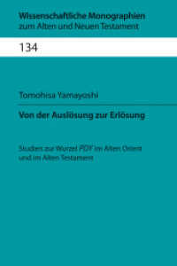Von der Auslösung zur Erlösung : Studien zur Wurzel PDY im Alten Orient und im Alten Testament (Wissenschaftliche Monographien zum Alten und Neuen Testament Band 134) （2013. XIII, 399 S. 225 mm）