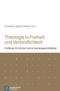 Theologie in Freiheit und Verbindlichkeit : Profile der Kirchlichen Hochschule Wuppertal/Bethel (Veröffentlichungen der Kirchlichen Hochschule Wuppertal 13) （2012. 243 S. 220 mm）