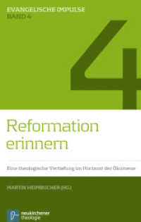 Reformation erinnern : Eine theologische Vertiefung im Horizont der Ökumene (Evangelische Impulse 4) （2013. 159 S. 205 mm）