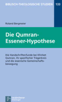 Die Qumran-Essener-Hypothese : Die Handschriftenfunde bei Khirbet Qumran, ihr spezifischer Trägerkreis und die essenische Gemeinschaftsbewegung (Biblisch-Theologische Studien 133) （2013. X, 257 S. 205 mm）