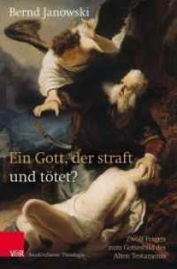 Ein Gott, Der Straft Und Totet? : Zwolf Fragen Zum Gottesbild Des Alten Testaments （3RD）