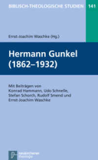 Hermann Gunkel (1862-1932) (Biblisch-Theologische Studien 141) （2013. XI, 127 S. 20.5 cm）