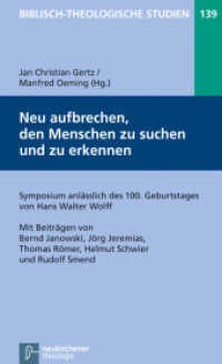 Neu aufbrechen, den Menschen zu suchen und zu erkennen : Symposium anlässlich des 100. Geburtstages von Hans Walter Wolff (Biblisch-Theologische Studien 139) （2013. 129 S. 205 mm）
