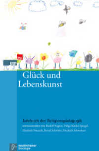 2013 - Glück und Lebenskunst (Neukirchener Theologie) （2013. 216 S. 220 mm）