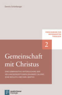 Gemeinschaft mit Christus : Eine komparative Untersuchung der Heiligungskonzeptionen Johannes Calvins, John Wesleys und Karl Barths (Forschungen zur Reformierten Theologie Band 002) （2014. XI, 430 S. 220 mm）
