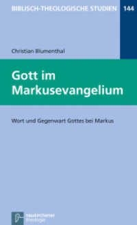 Gott im Markusevangelium : Wort und Gegenwart Gottes bei Markus (Biblisch-Theologische Studien 144) （2014. IX, 181 S. 205 mm）