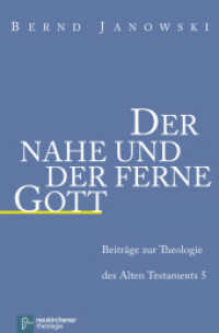 Der nahe und der ferne Gott (Beiträge zur Theologie des Alten Testaments 5) （2014. X, 324 S. 220 mm）